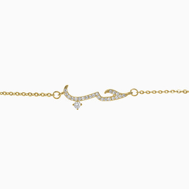 'Love' Micro Pavé Bracelet - Yellow Gold