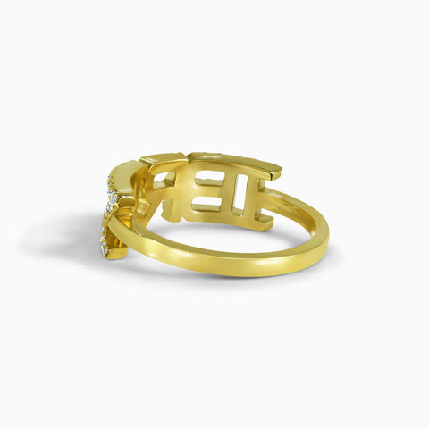 'Say My Name' Ring