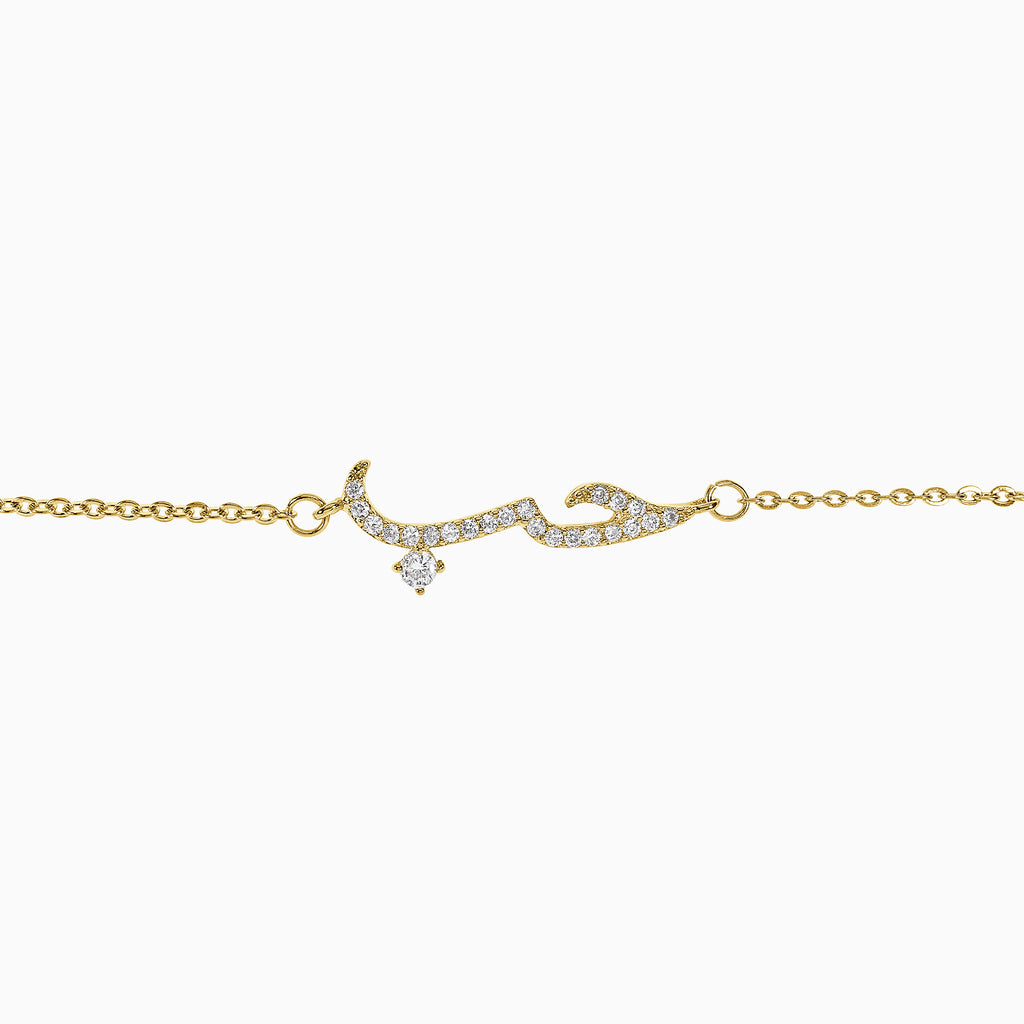 'Love' Micro Pavé Bracelet - Yellow Gold