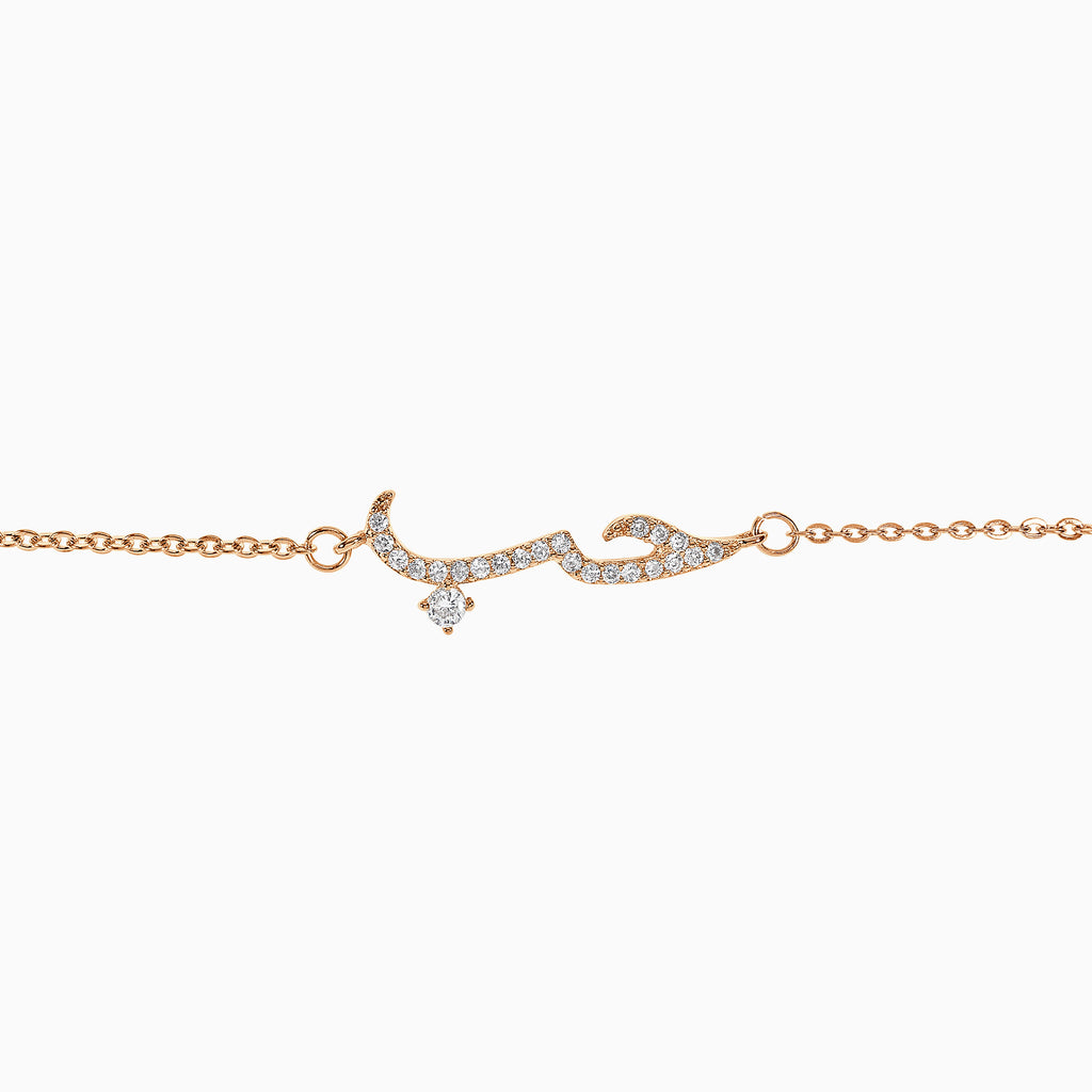 'Love' Micro Pavé Bracelet - Rose Gold