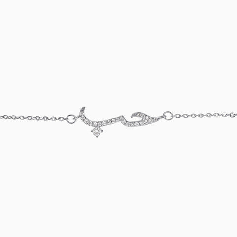 'Love' Micro Pavé Bracelet - Silver